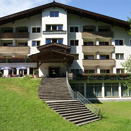 ホテル Haus Am Wildbach アウフファッハ エクステリア 写真